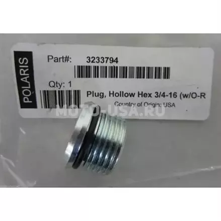 Пробка КПП /редуктора Polaris Sportsman /Ranger /RZR 800/700/570/500/450 3233794 /3233194 /3234087 /3234529
