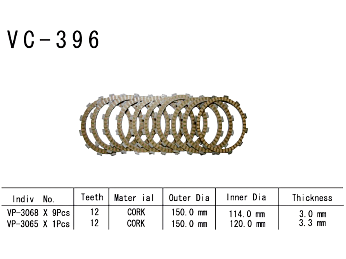 Фрикционные диски сцепления Vesrah VC396