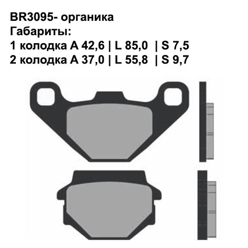 Тормозные колодки задние Brenta 3095 Organic