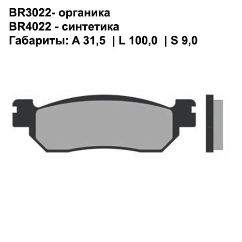 Тормозные колодки передние/задние Brenta 4022 Sintered