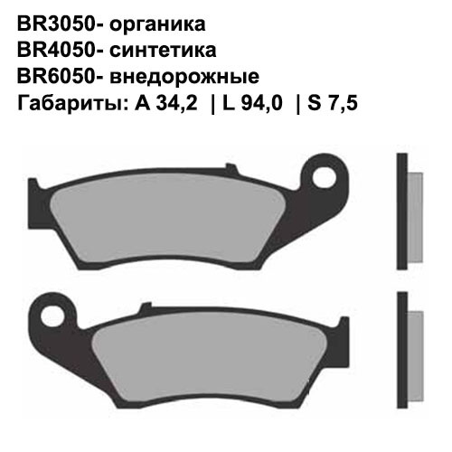 Тормозные колодки передние Brenta 4050 Sintered
