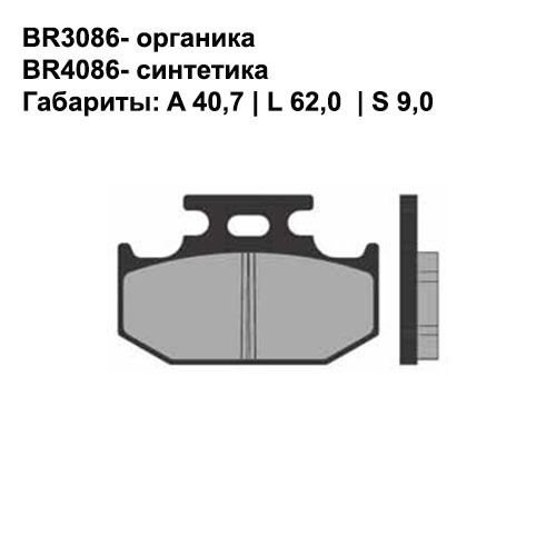 Тормозные колодки задние Brenta 4086 Sintered