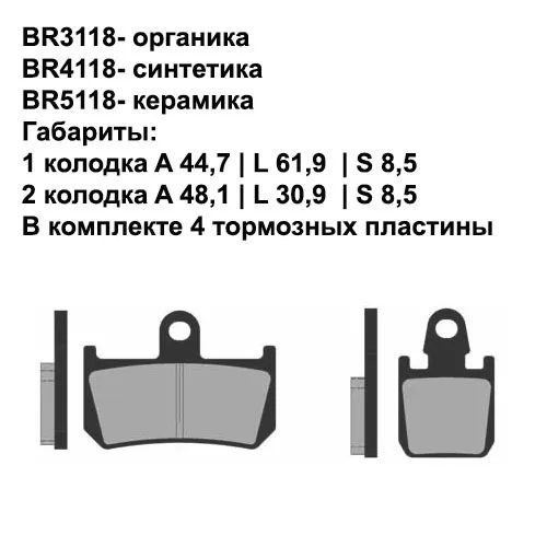 Тормозные колодки передние Brenta 4118 Sintered