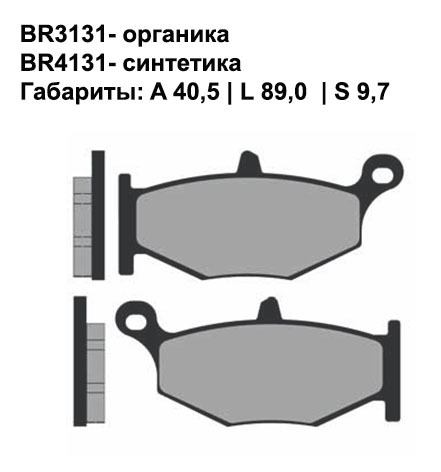 Тормозные колодки задние Brenta 4131 Sintered