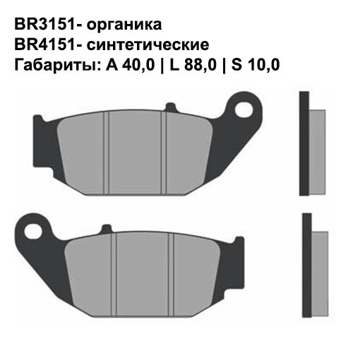 Тормозные колодки задние Brenta 4151 Sintered