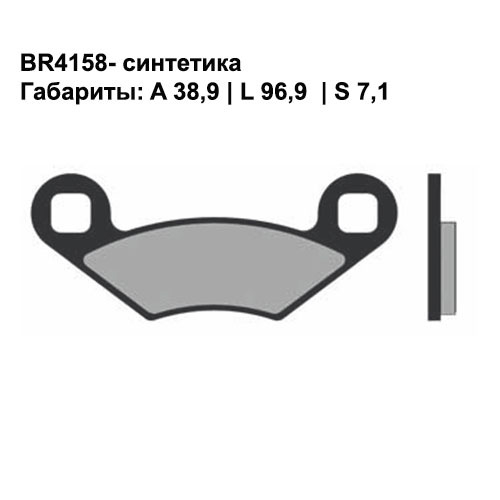 Тормозные колодки передние/задние Brenta 4158 Sintered